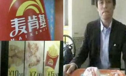 Parodie na McDonalds